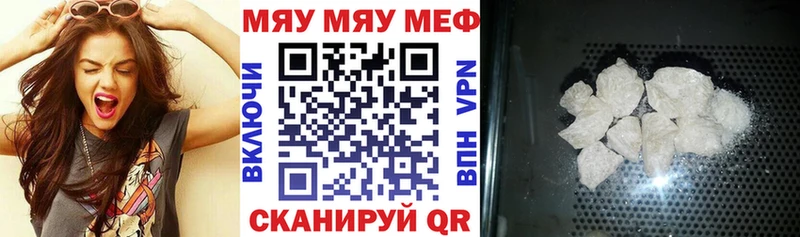 Виды наркоты Щучье МАРИХУАНА  APVP  Амфетамин  Меф мяу мяу 