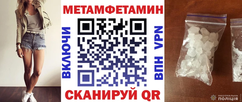 закладка  ОМГ ОМГ сайт  АМФЕТАМИН Premium  Щучье 