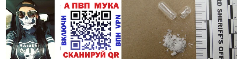 A PVP СК КРИС  Щучье 