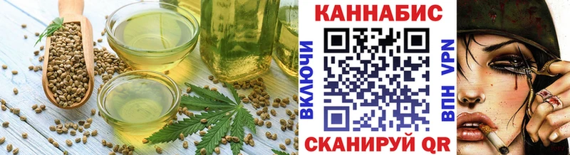 Canna-Cookies конопля  купить наркотики цена  Щучье 