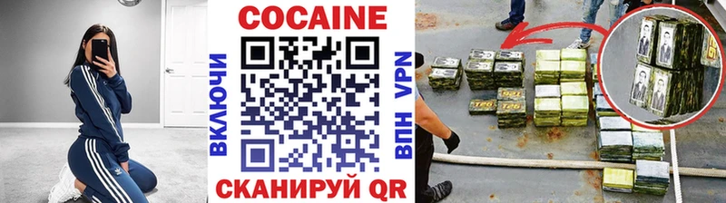 Кокаин Columbia Щучье
