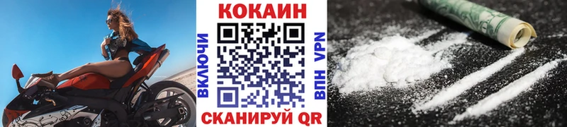 Cocaine VHQ  где купить   Щучье 