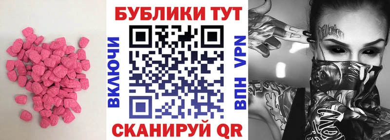 ссылка на мегу вход  Щучье  Ecstasy Cube 