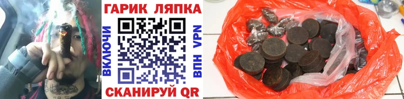 Гашиш хэш магазин наркотиков Щучье