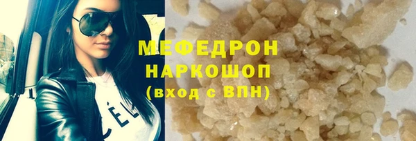 а пвп мука Абдулино