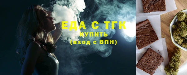 тгк Абинск