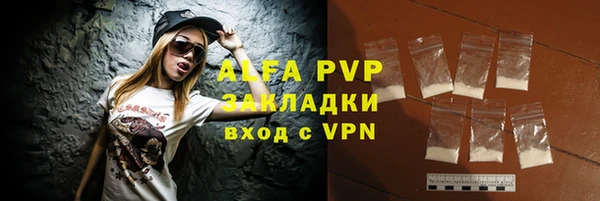 а пвп мука Абдулино