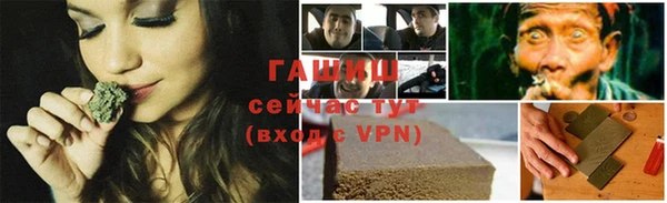 гашик Абаза