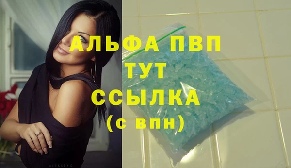 а пвп мука Абдулино