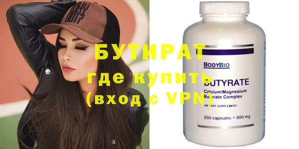 тгк Абинск