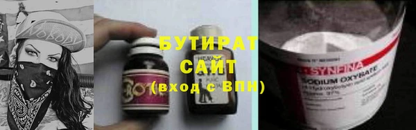 тгк Абинск
