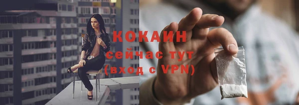 тгк Абинск