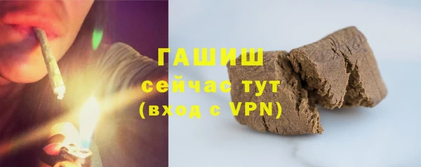 гашик Абаза