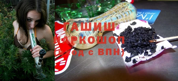 тгк Абинск