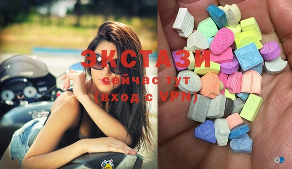 тгк Абинск