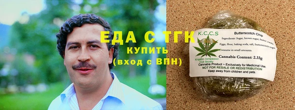 гашик Абаза