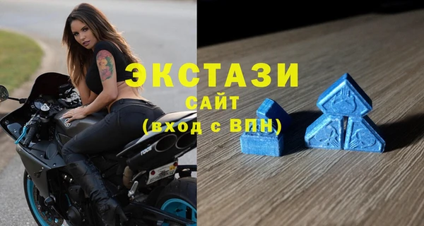 тгк Абинск