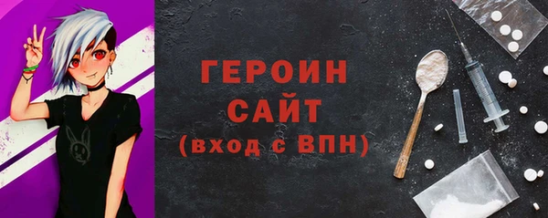 гашик Абаза