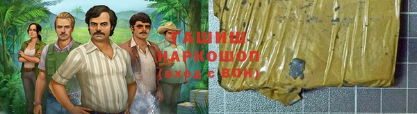 а пвп мука Абдулино