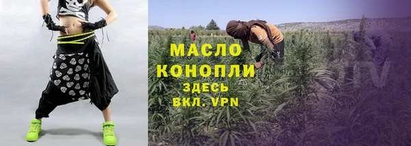 а пвп мука Абдулино