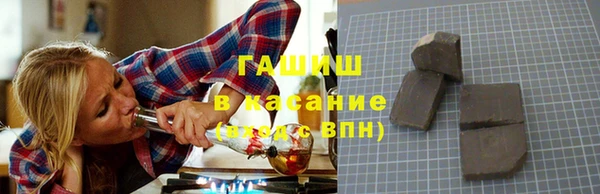 гашик Абаза