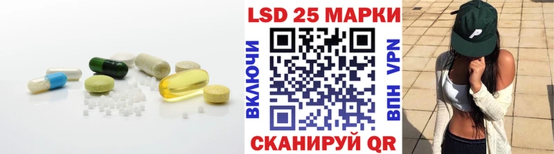Лсд 25 экстази ecstasy  наркотики  сайты даркнета официальный сайт  Щучье 