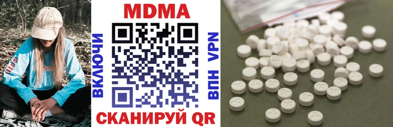 ссылка на мегу tor Щучье МДМА Molly