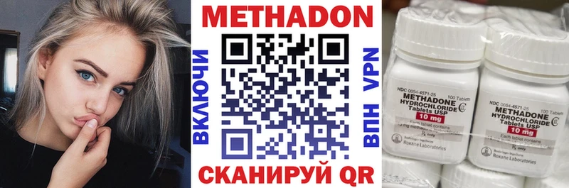 маркетплейс как зайти  Щучье  Метадон methadone 