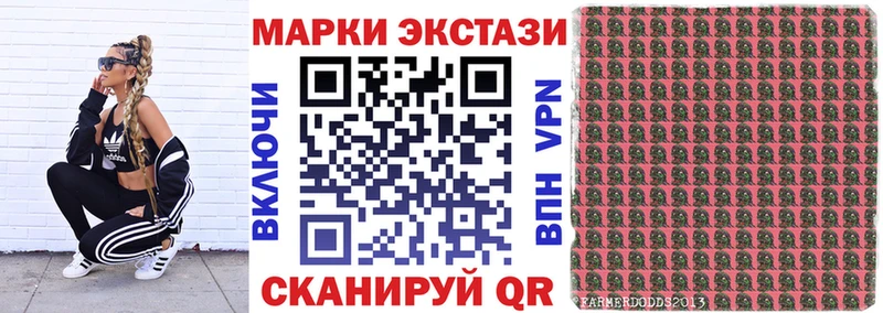 где найти наркотики  Щучье  Марки NBOMe 1,5мг 